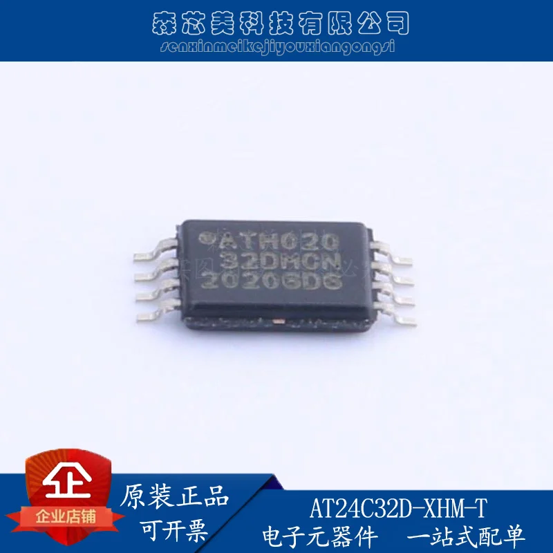 

10pcs original new AT24C32D-XHM-T ATMEL MSOP8 memory screen printing 32DM
