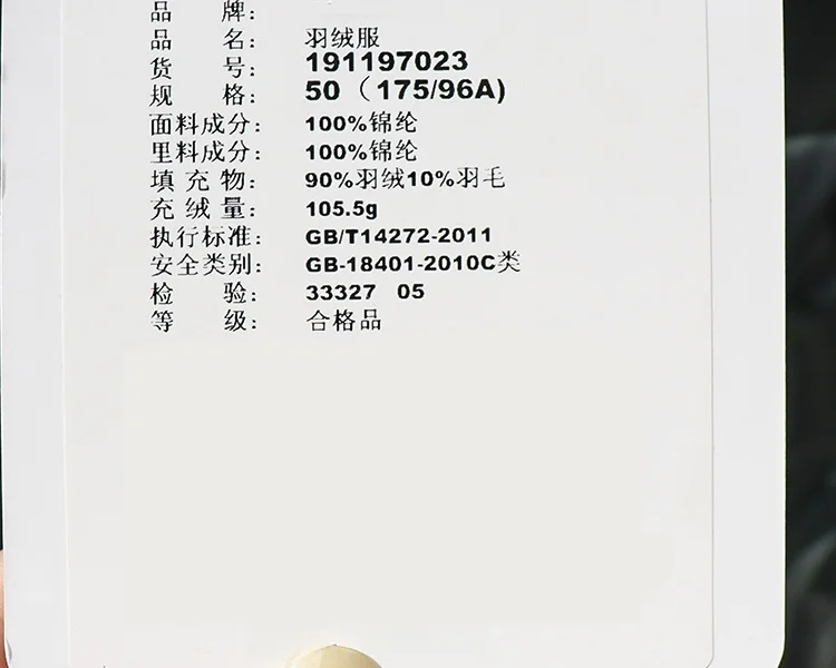 Mengjia универсальные мужские хвостовые товары осенне-зимний тонкий повседневный