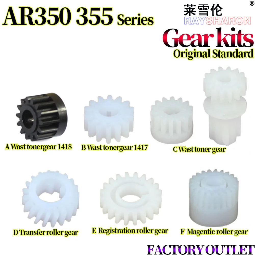 5X комплект шестерен для Sharp AR 350 450 M310U M420U 280 351 451 355 455 3511 4511 3512 NGERH1417FCZZ NGERH1418FCZZ NGERH1371FCZ1
