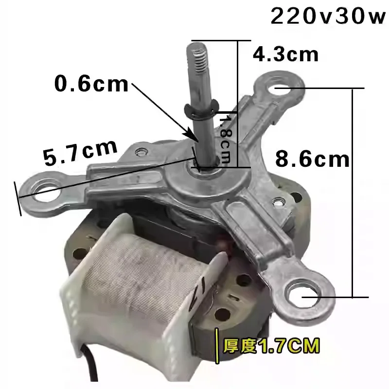 1 шт. 220 В 30 Вт двигатель для фритюрницы Coolig вентилятора электродвигатель с