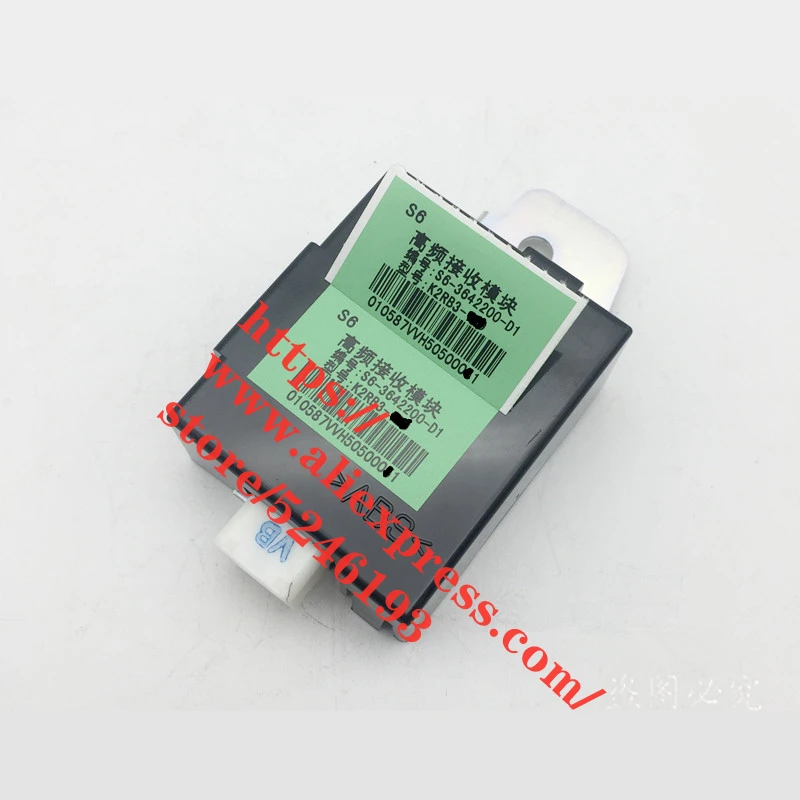 

Smart key receiver module for BYD F3 G3 L3 S6 S7 G5 G6 F5 Suri F6 Sirui S6-3642200