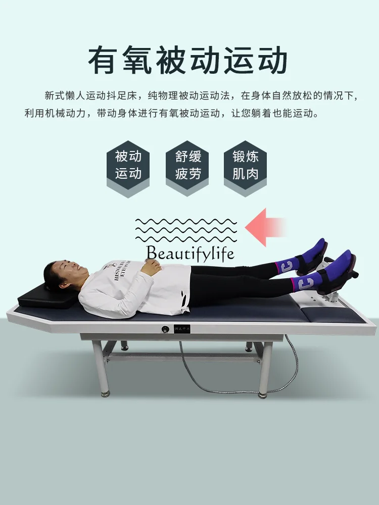Кровать для встряхивания ног электрическая кровать коррекции позвоночника