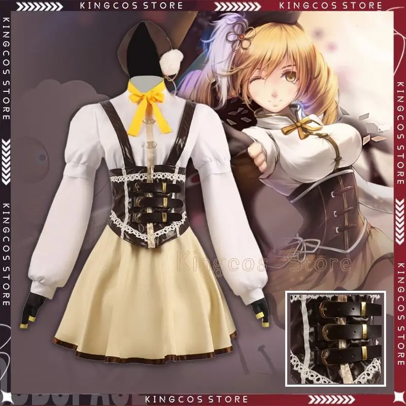 

Puella Magi Madoka Magica Tomoe Mami Cosplay Costume Dress for Girls Women Uniform Hat PU Leather Belt Halloween Disguise Suit