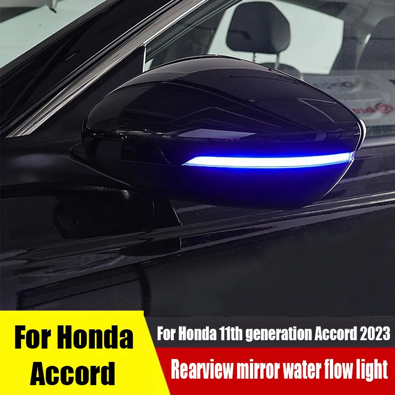 Для Honda Accord 11th 2023 2024 зеркало заднего вида водный поворотный сигнал одноэтажное