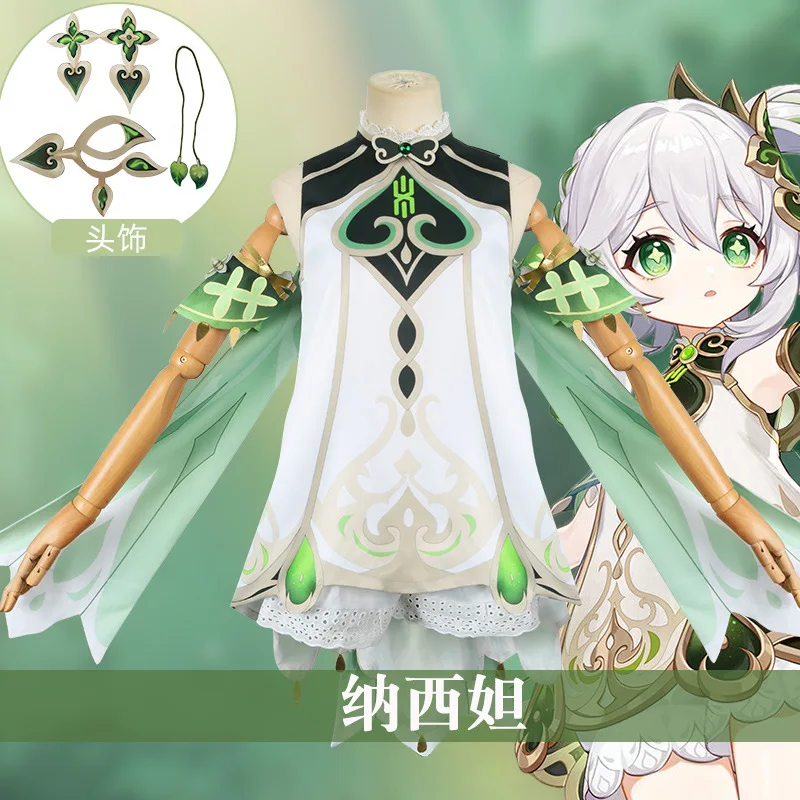 

Игра Genshin Impact Kusanali Косплей нахида кусанали Хэллоуин костюм Sumeru Dendro Avidya лесной рейнджер стажер