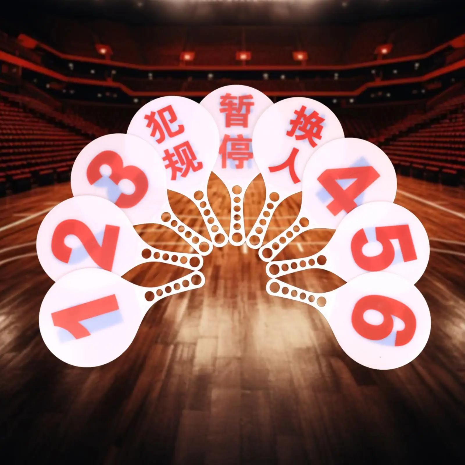 9 шт. доски для баскетбольного судьи игровые стандартные весла ответов цифры 1 2 3 4