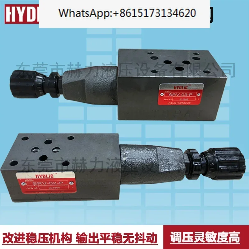 Гидравлические модульные редукционные клапаны MBRV-02P MBRV-03P/A/B/04/06