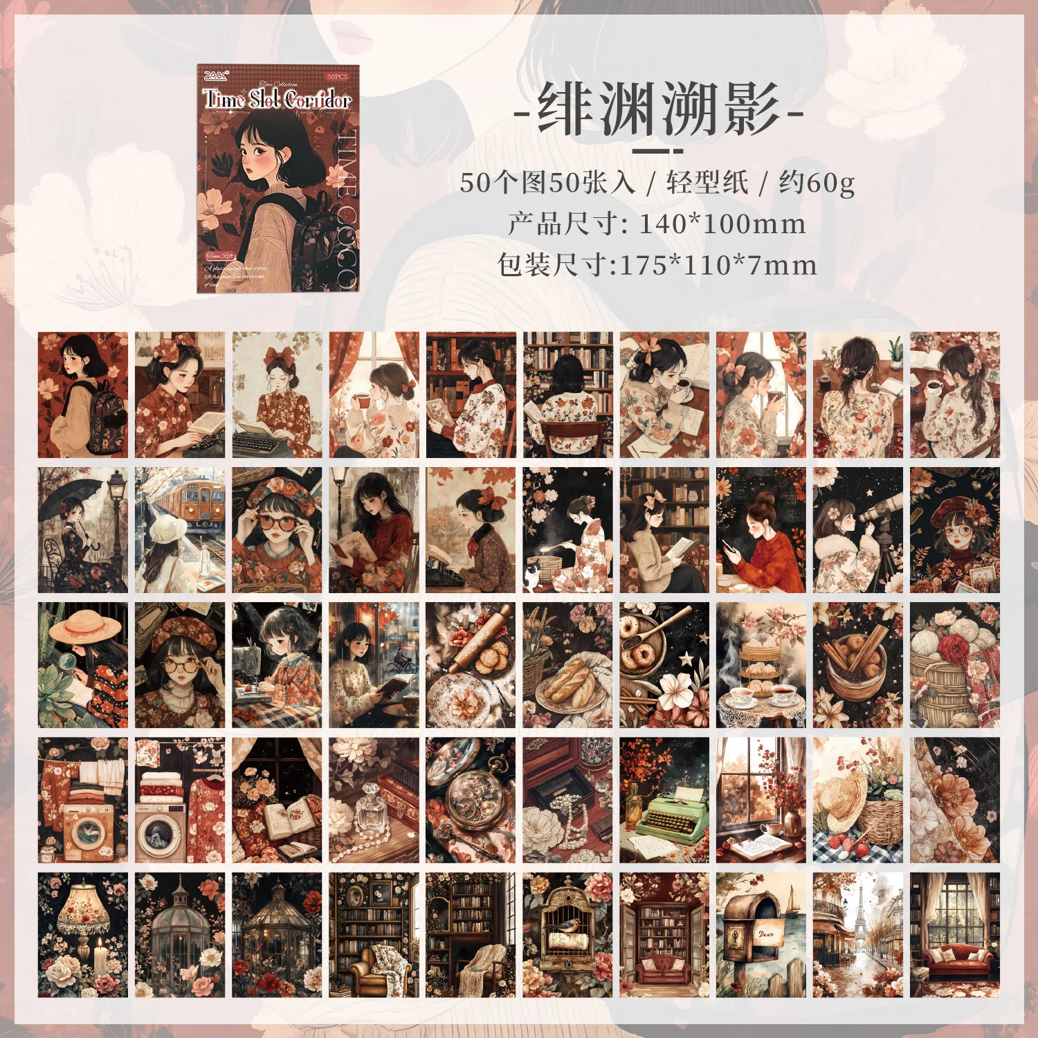 

Блокноты Alideco 50 шт., бумага, 6 дизайнов