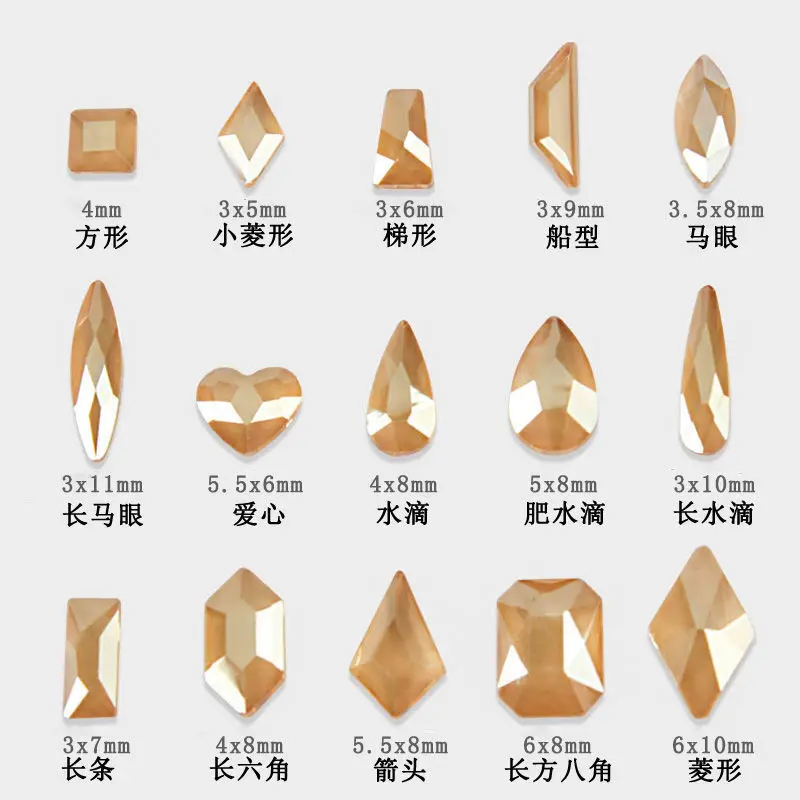 

Оптовая продажа, прозрачные бриллианты цвета шампанского с плоской задней поверхностью, искусственные кристаллы особой формы, персонализи...