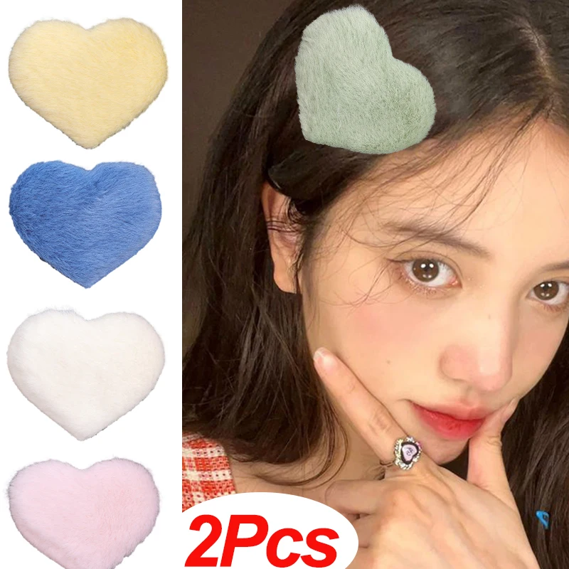 Плюшевые боковые заколки для девочек милые пушистые волос украшение зажимы BB