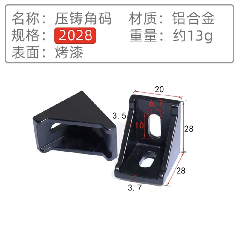 

Черный угловой фитинг 2020 для алюминиевого профиля