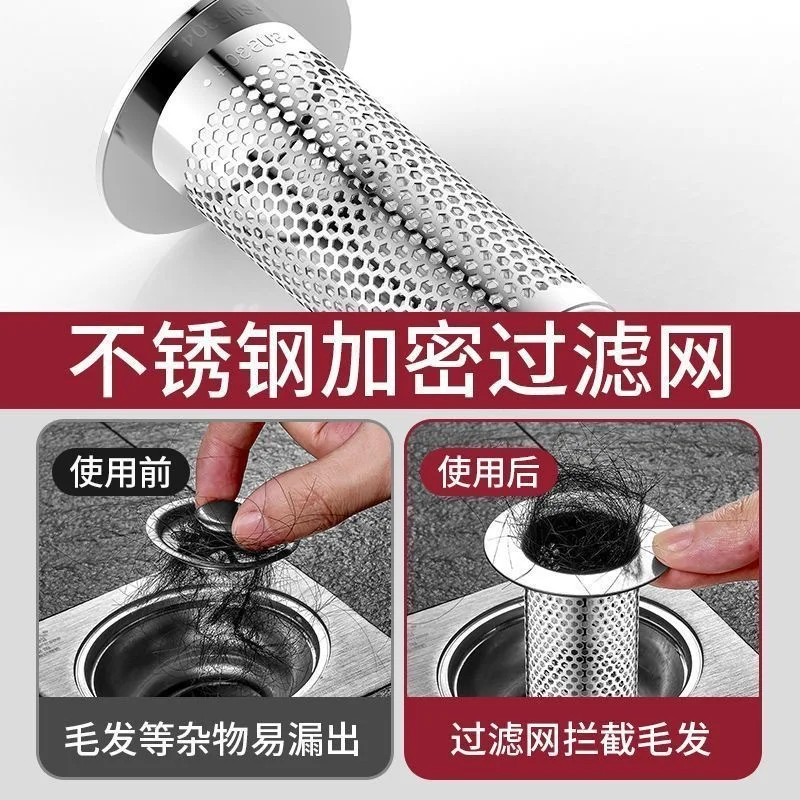 Нержавеющая сталь для волос сливной фильтр пола сетка умывальника сливная труба