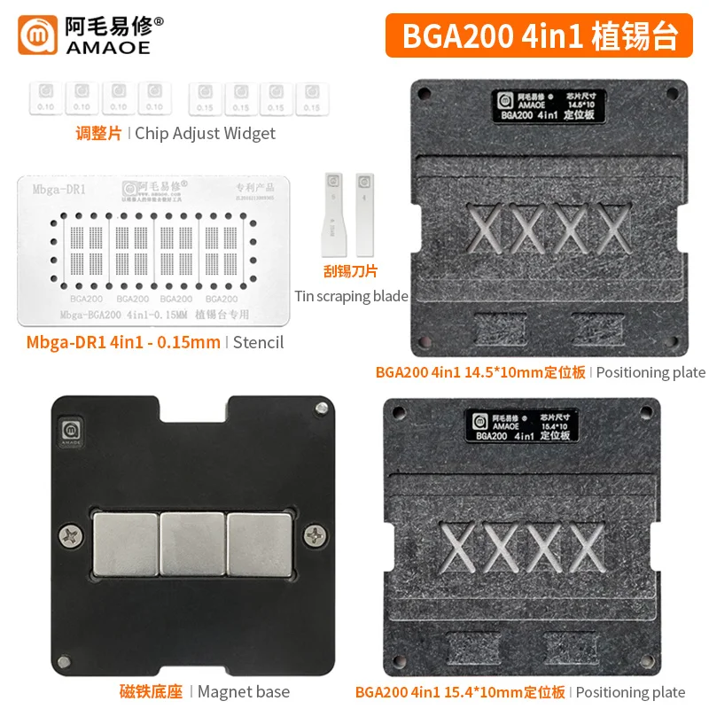 

Amaoe Mbga-DR1 4 in 1 Planting Tin Platform BGA Reballing Stencil For DDR IC Chip Chipest BGA-200 BGA200 Repair Tools