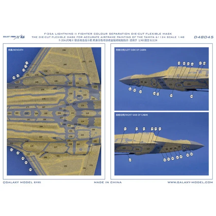 Наклейка Galaxy D48045 F-35A II Lighting Fighter разделение цветов высечка гибкая маска для Tamiya 61124