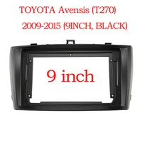 9 inch for toyota avensis 3 2008 2009 2010 2011 2012 2013 2014 2015 mounting frame trim installation kit double din cable abs