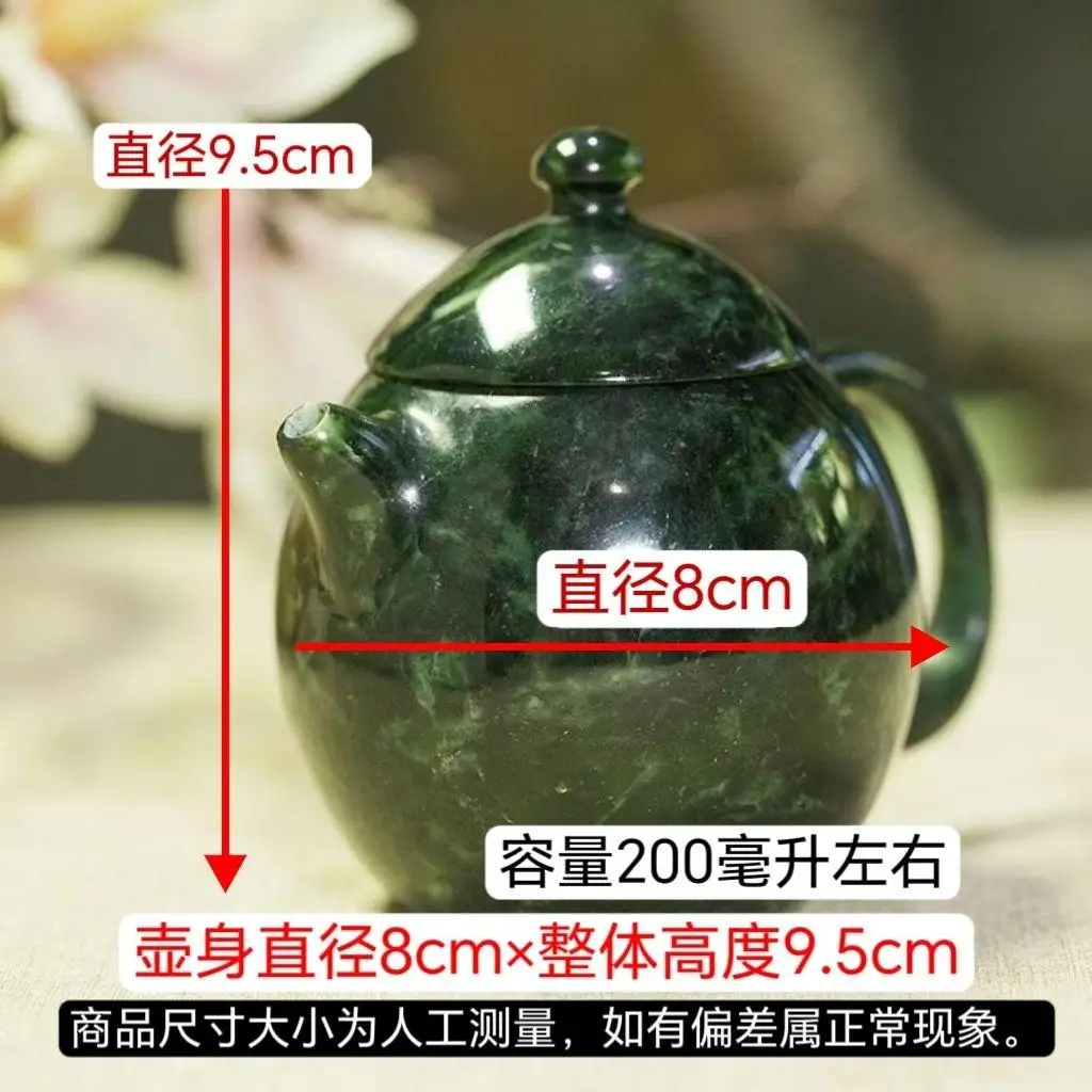 

Нефритовый чайник для заваривания чая