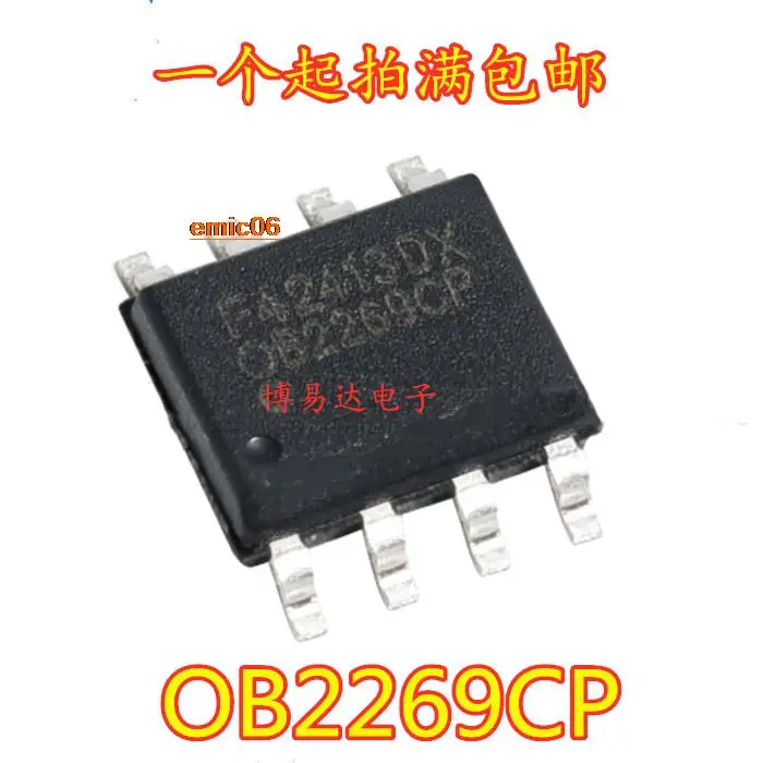 10 шт., OB2269CP DP2269) /SOP-8