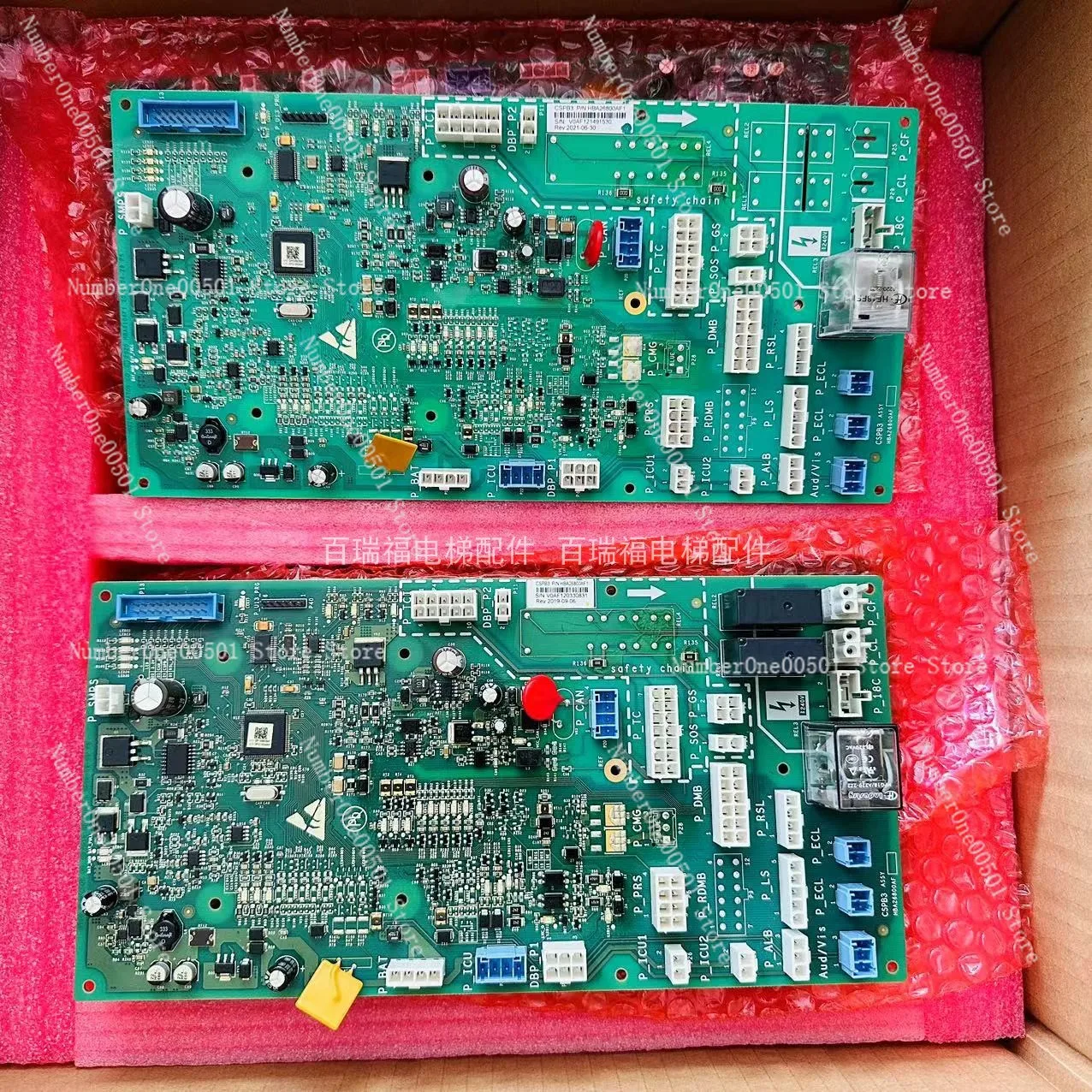 Материнская плата на крышу лифта Acd5 Cspb3 Hba26800af1/Af2 оригинальная новая