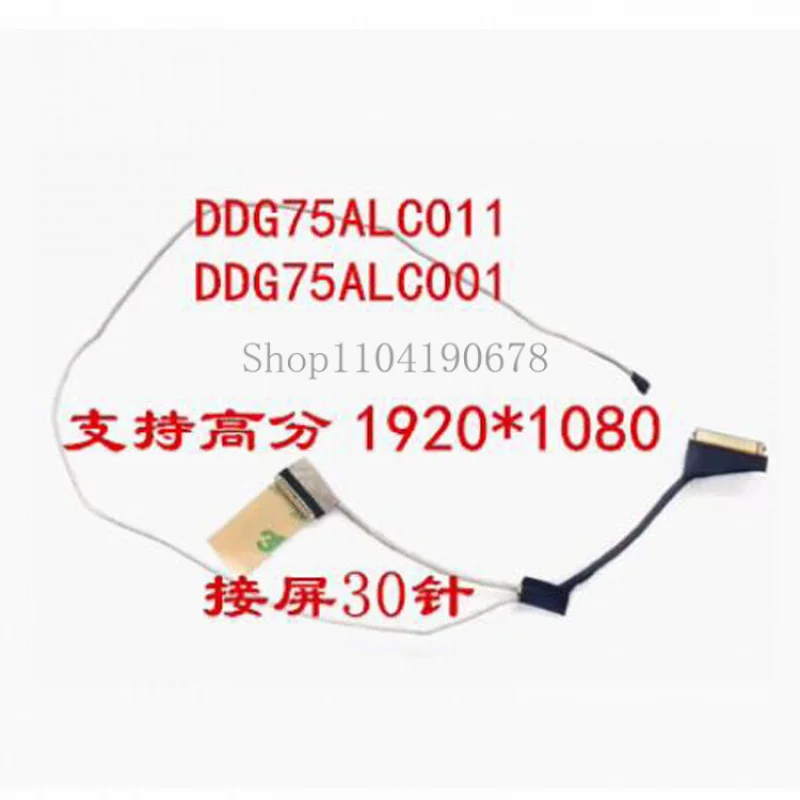 Новый экранный кабель для HP 15-cb073 cb074tx cb076tx tpn-q193 ddg75alphc011 =