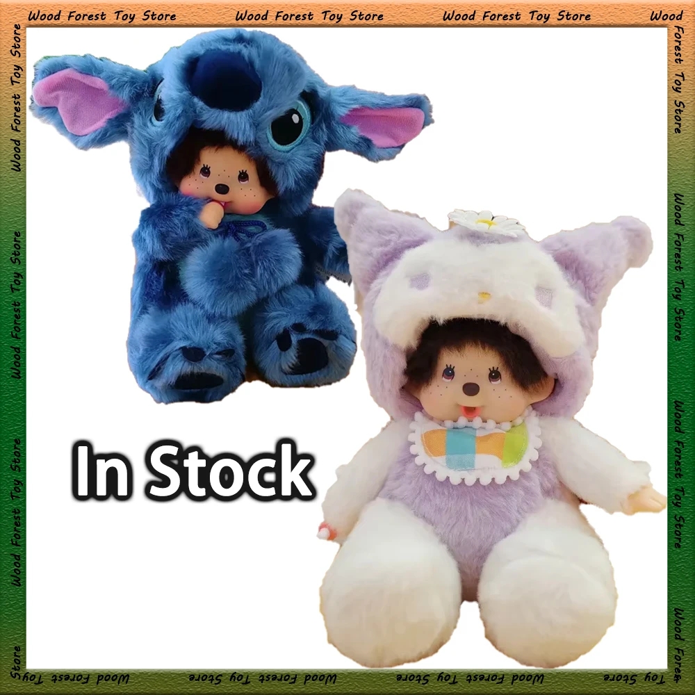 20 см Kawaii Stitch Пикачу Куроми кукла мультфильм милая анимация MONCHICHI плюшевая игрушка