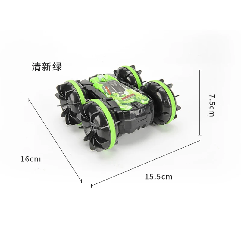 Амфибия На Пульте Управления Купить
