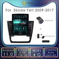 android 11 0 car radio tesla style vertical 4g 9 7 for skoda yeti 2009 2017 6128g carplay 4g wifi multimedia stereo head unit