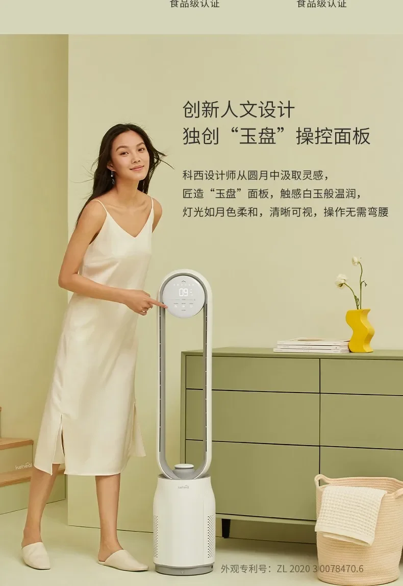 Безлопастной вентилятор Kosi 220 В с бесшумной циркуляцией воздуха