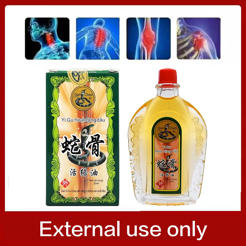 Vietnam snake venom poison oil backache back pain joint massage Relax the body muscle fatigue star balm home healthcare