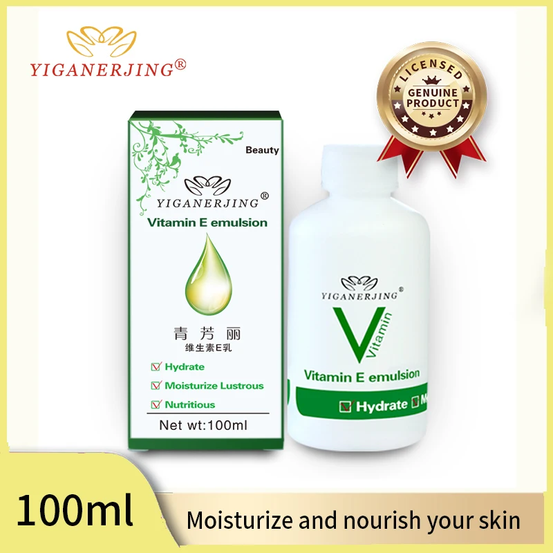 

YIGANERJING Vitamin E Face Anti Wrinkles Skin Care Day Moisturizers Night Cream Emulsion 100ML