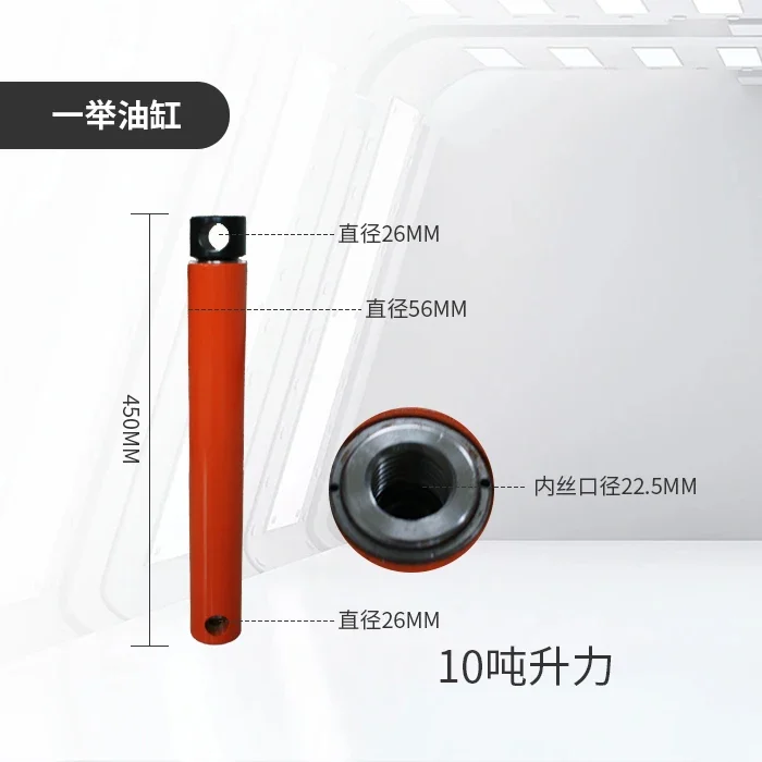 Гидравлический цилиндр 10 тонн для ремонта листового металла