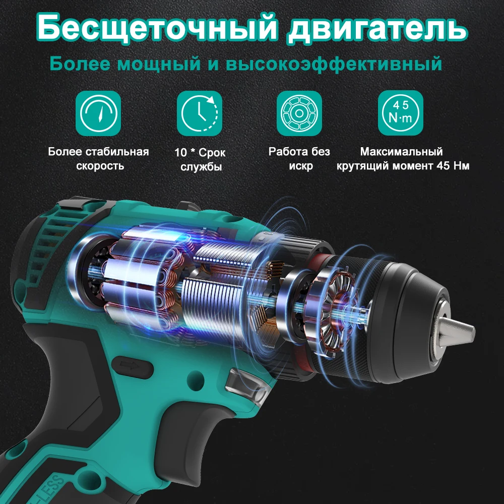 Бесщеточная электрическая дрель HYCHIKA с 53 сверлами 16 8 В 1500 об/мин отвертка для