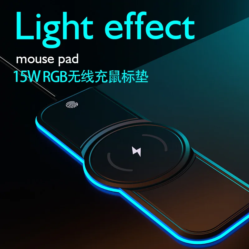 Wireless charging fast charging RGB large mouse pad 15W/7.5W RGB touch light-emitting game large pad mouse pad