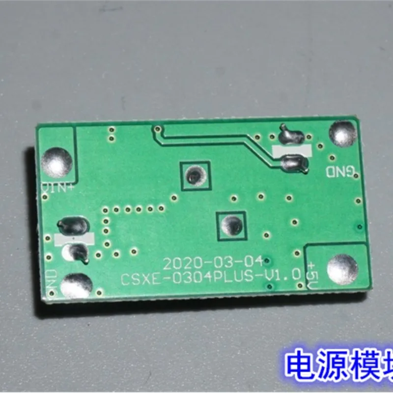Модуль постоянного напряжения от 12 до 24 В 5 4 А широкое напряжение синхронный