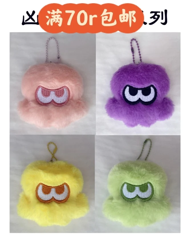 

Kawaii Splatoon злый кальмар пушистая подвеска Кролик бриллианты товары брелок игра подарок