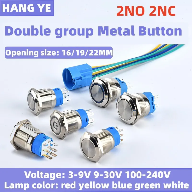 2NO2NC19/22 мм металлическая стандартная деталь, мгновенный сброс/самоблокирующийся блок питания для автомобильного двигателя 3 в 6 в 12 В 24 в