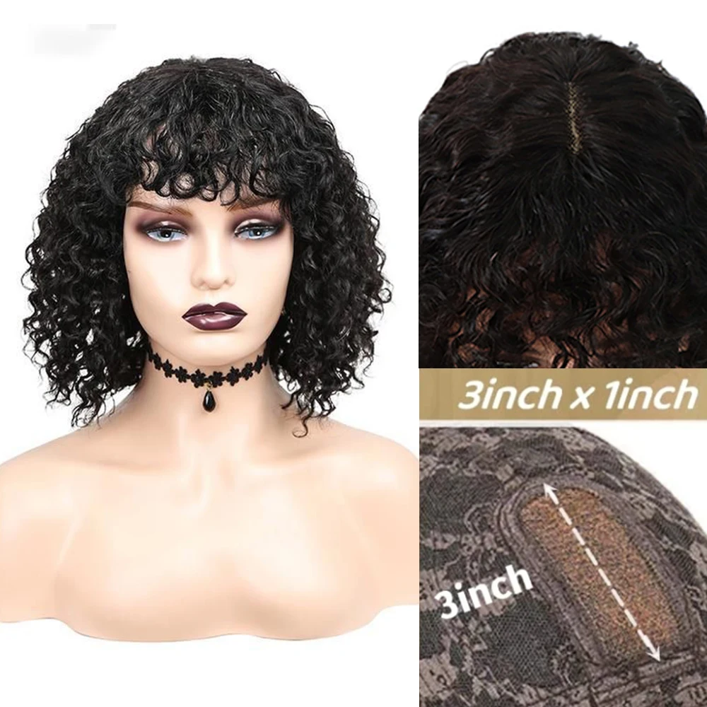 3X1.5 Part Lace Wigs Human Hair with Bangs Short Bob Curly Wig for Women Brazilian Natural Black Glueless Wigs Ready To Wear
