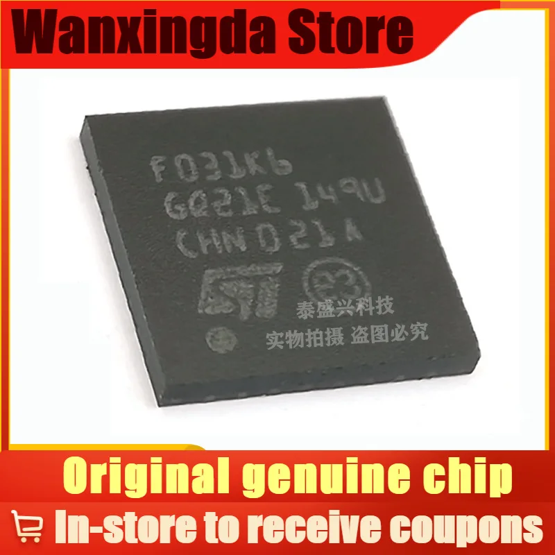 

STM32F031K6U6 Silk Screen F031K6 QFN32 Microcontroller Microcontroller MCU Chip Original Authentic