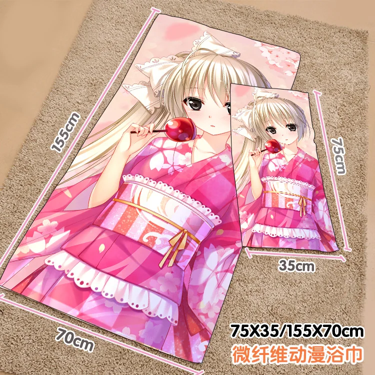

Anime In solitude, where we are least alone Summer Shower Beach Swim Gym Soft Towel Plush Toys Blanket Birthday Gift #8105
