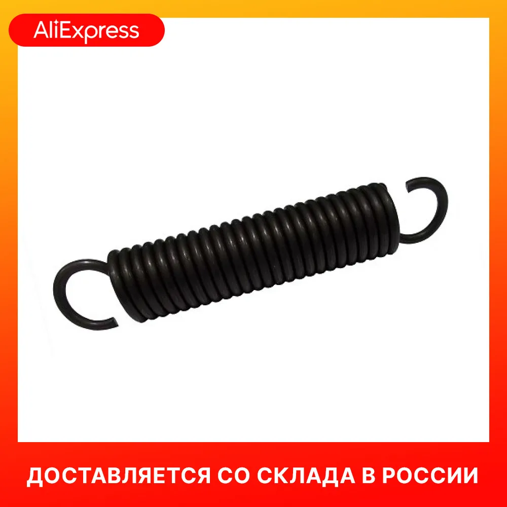 Пружина крышки балансировочного станка ts500. Пружина бендикса yamaha 55. 231994-0. Пружина кожуха. Пружина кожуха.