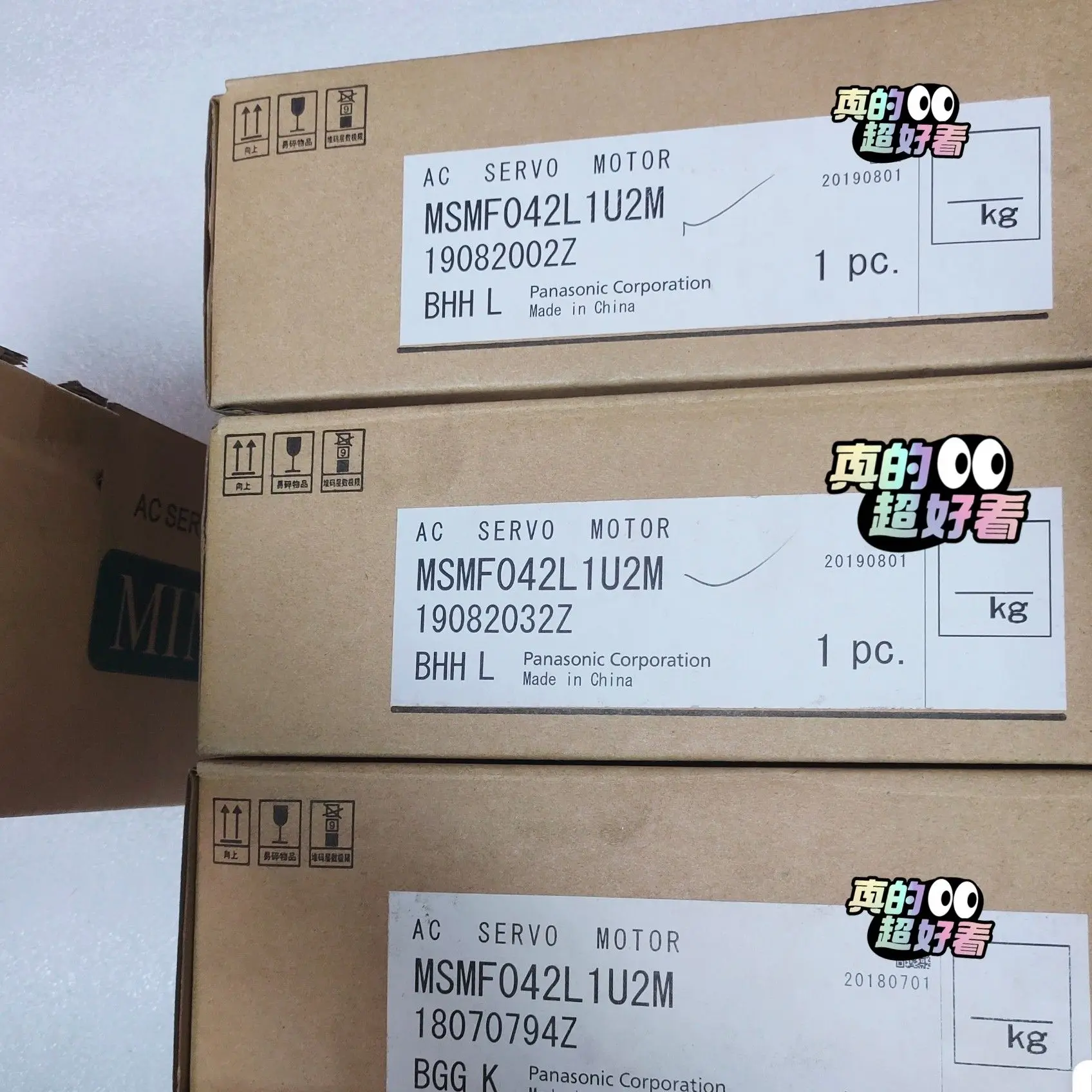 

MSMF042L1U2M новый, работает хорошо с 3-месячной гарантией