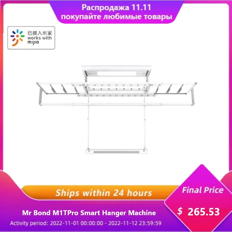 

Mr Bond M1TPro Smart Hanger Machine With Dryer Load capacity 35kg Work With Mihome APP With Airing Rod For Smart Home
