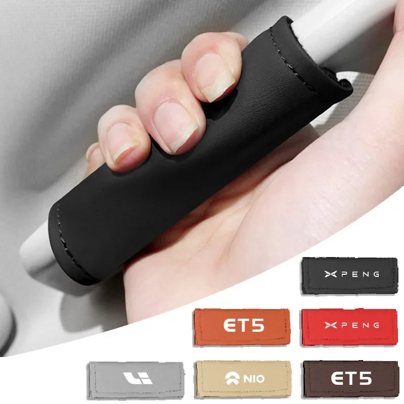 1 шт. кожаная внутренняя дверная ручка из наппа защитный чехол на крышу