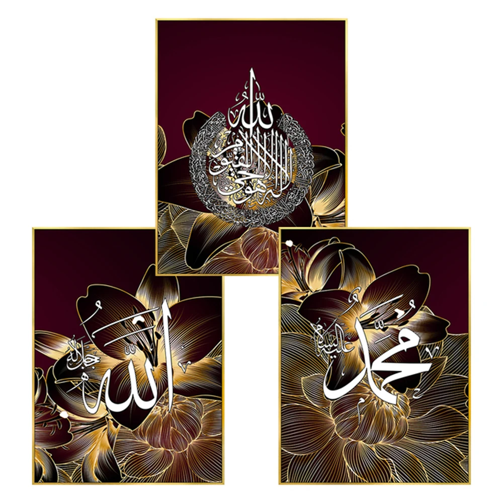 

Современная роскошная мусульманская каллиграфия, Алмазная мозаика, новая коллекция 2023, алмазная живопись, вышивка крестиком, Набор для вышивки Стразы