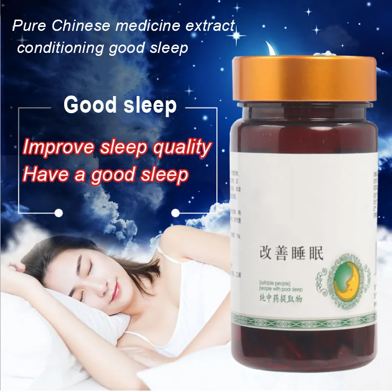 

10-2 bottles of pure Chinese herbal extract Caplets improve sleep quality, Nighttime Sleeping herbal nursing 0.45g*42/ bottle