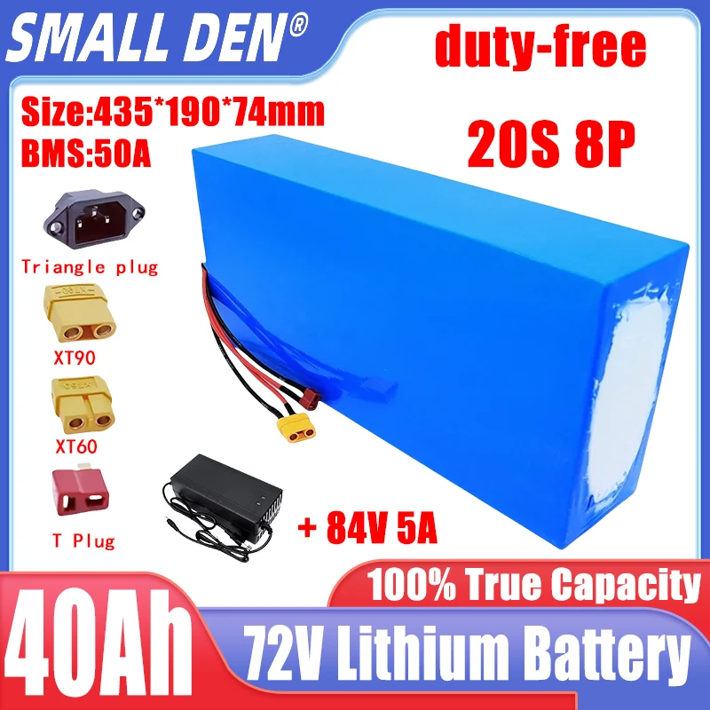 Аккумулятор Li-Ion SMALL DEN 72V 40Ah 21700 20S 8PA 3500Вт