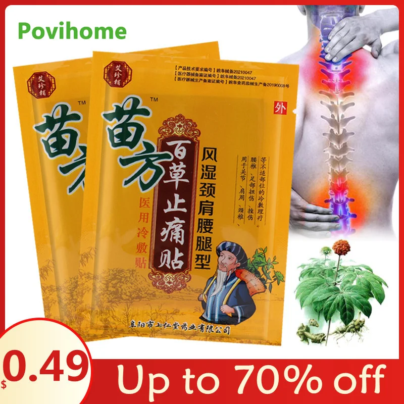 

8pcs Miaofang Herbal Medical Pain Relief Plaster Joint Muscle Ache Body Massage Patch Rheumatoid Arthritis Painkiller Patches