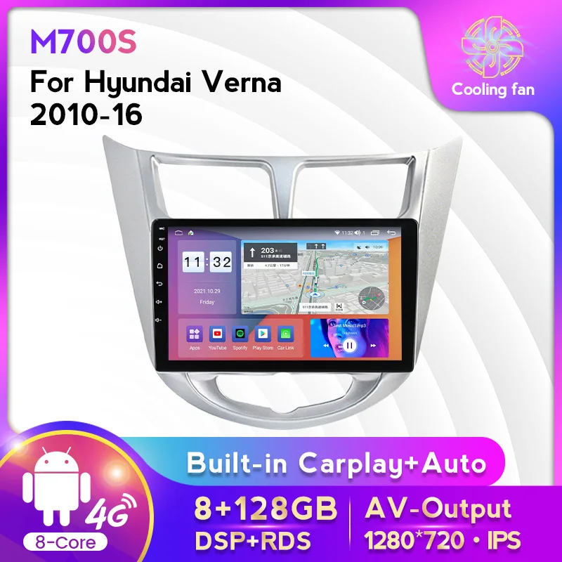 Автомобильный мультимедийный GPS-навигатор DSP 8G + 128G Android 11 для Hyundai Solaris Accent Verna 2011 2012