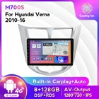 Автомобильный мультимедийный GPS-навигатор DSP 8G + 128G Android 11 для Hyundai Solaris Accent Verna 2011 2012 2013-2016 автомобильное радио Carplay