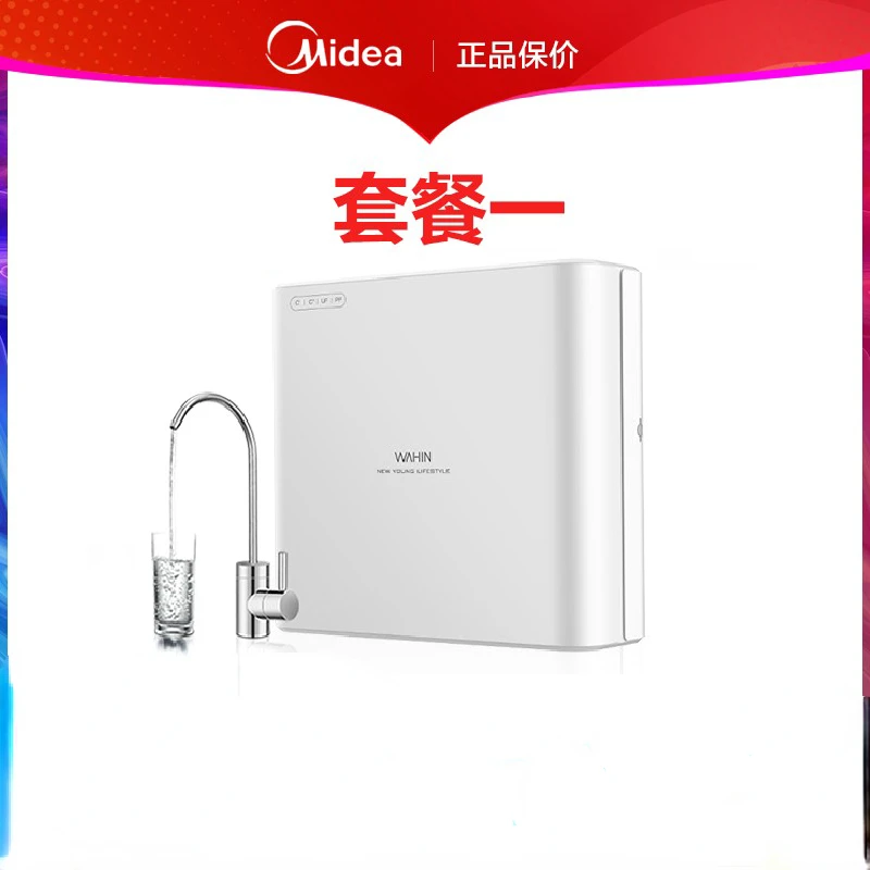 Фильтр для питьевой воды Midea Hualing, бытовой аппарат для питьевой воды с прямым фильтром, ультратонкий кухонный очиститель Фильтр для питьевой воды Midea Hualing, бытовой аппарат для питьевой воды с прямым фильтром, ультратонкий кухонный очиститель