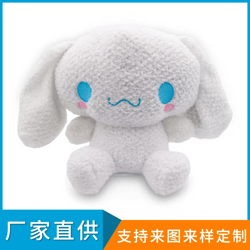 

Sanrio Cinnamoroll Exquisite Anime Cute Cartoon Plush Doll Toy Pendant Decoration Children Couple Girls Gifts